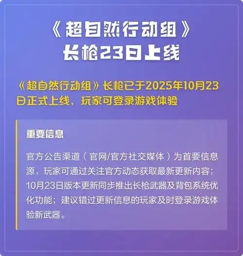 超自然行动组什么时候上线最新剧集?