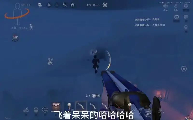 超自然行动组四队飞天大乐斗玩法解析