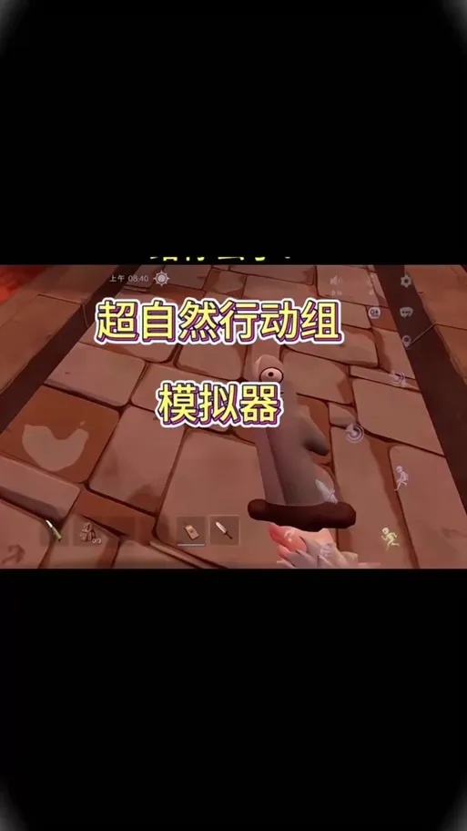 超自然行动组透视物资辅助工具全面解析