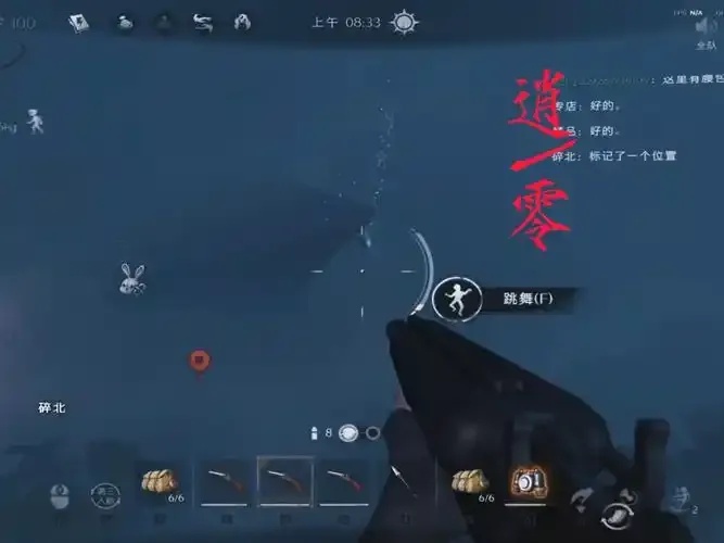 超自然行动组外挂_2