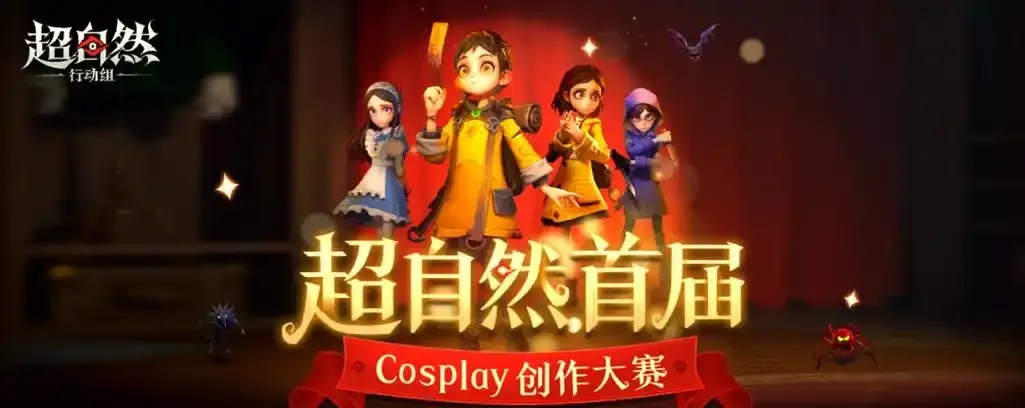 超自然行动组外挂_2