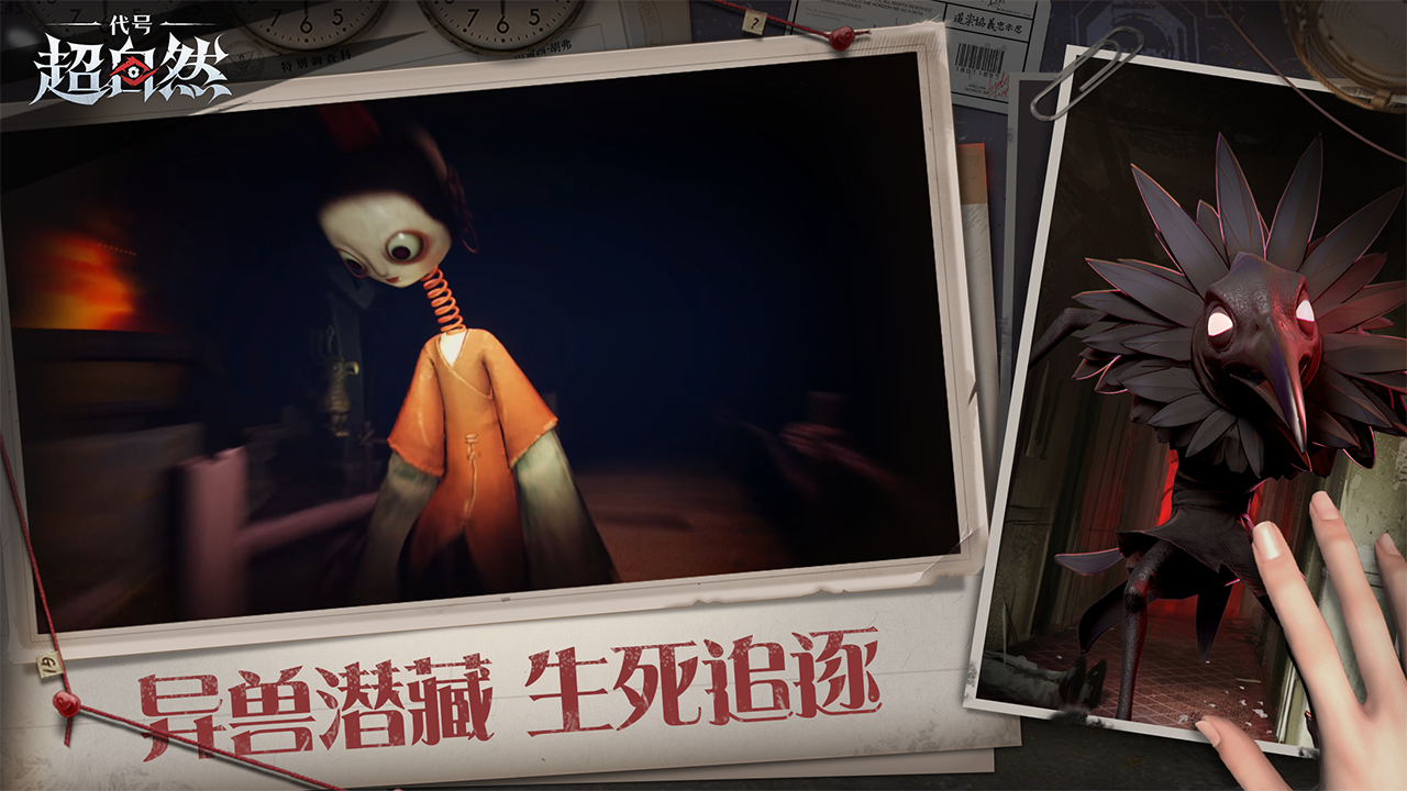 超自然行动组外挂pc尘埃怎么处理?