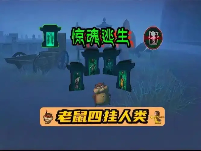 超自然行动组外挂免费版