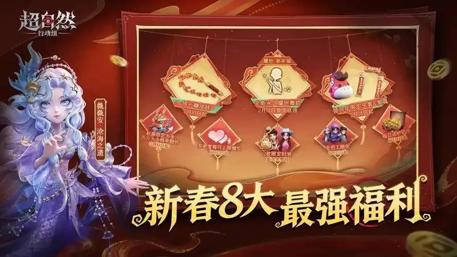 超自然行动组外挂直装免费版