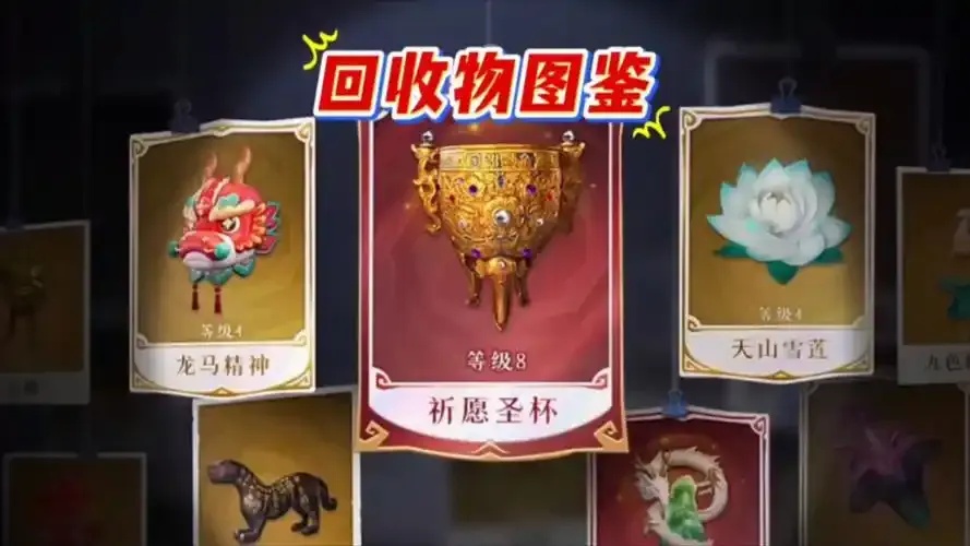 超自然行动组物品大全