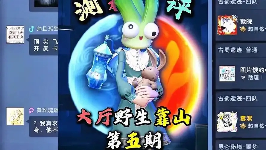 超自然行动组小助手解析