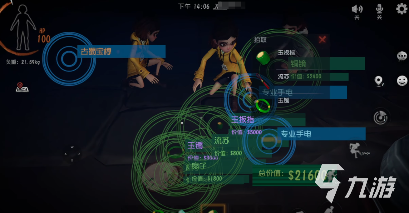 超自然行动组小助手使用指南