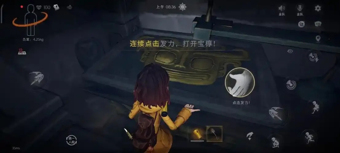 超自然行动组游戏助手_2