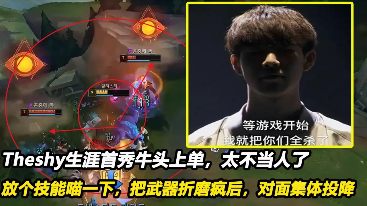 超自然行动组云游戏网页版在线玩 惊现?!