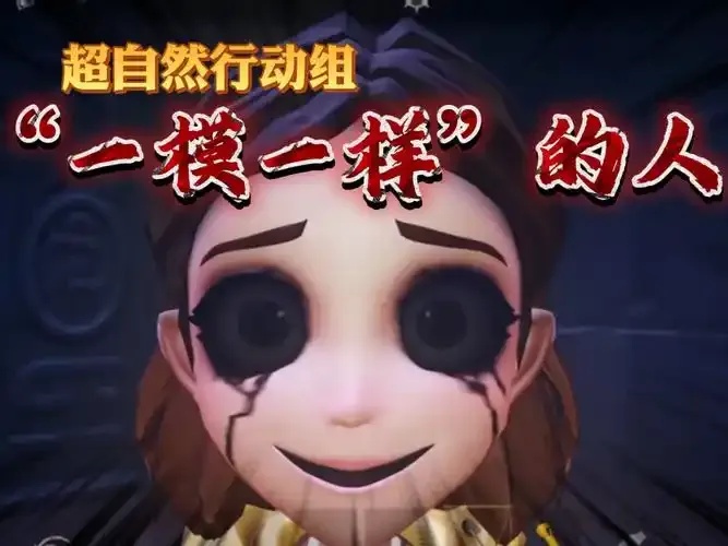 超自然行动组助手:神秘事件背后的秘密武器!