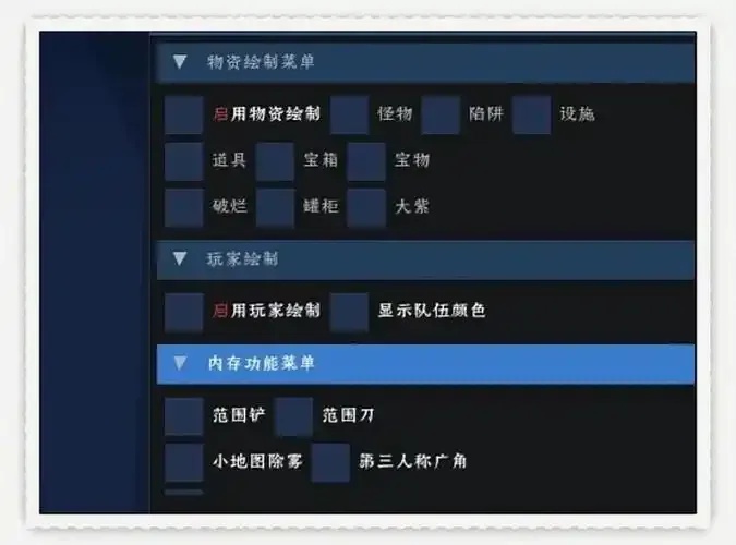 超自然血c直装外挂下载全指南