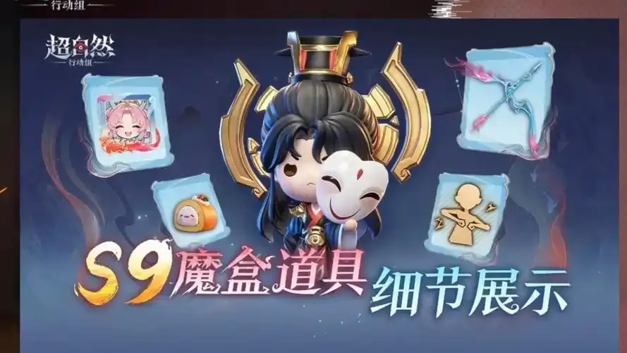 超自然一个赛季多少天