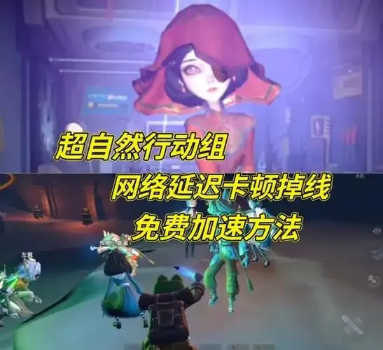 超自然异常游戏攻略详细图文指南