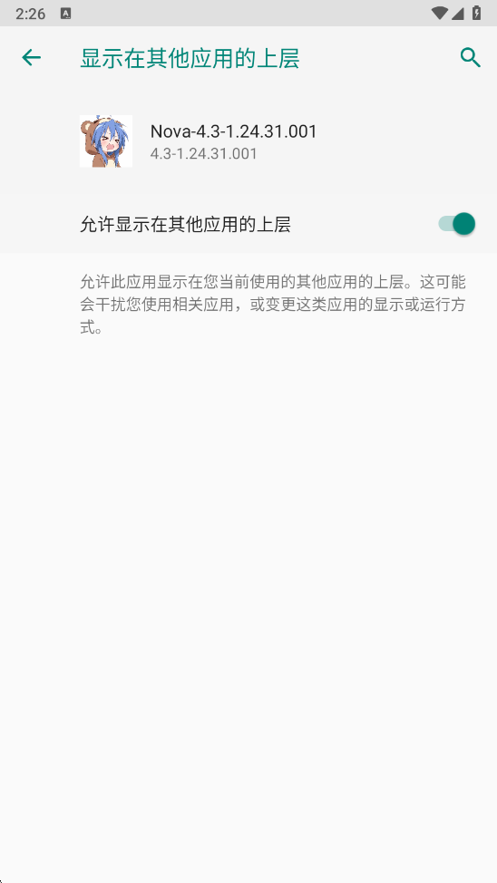 超自然专属包2.0下载安装最新版_2
