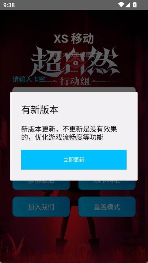 超自然自瞄透视辅助器免费工具下载