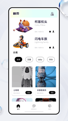 潮玩宇宙地下城透视秘籍:轻松掌握游戏核心技巧