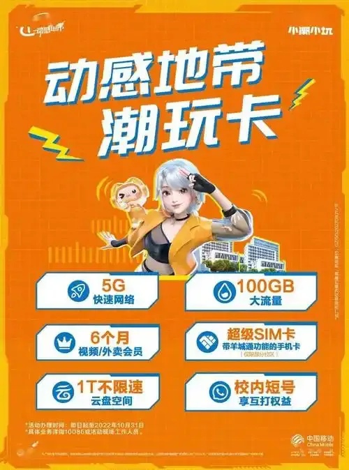 潮汐卡盟是什么?全面解析及使用指南