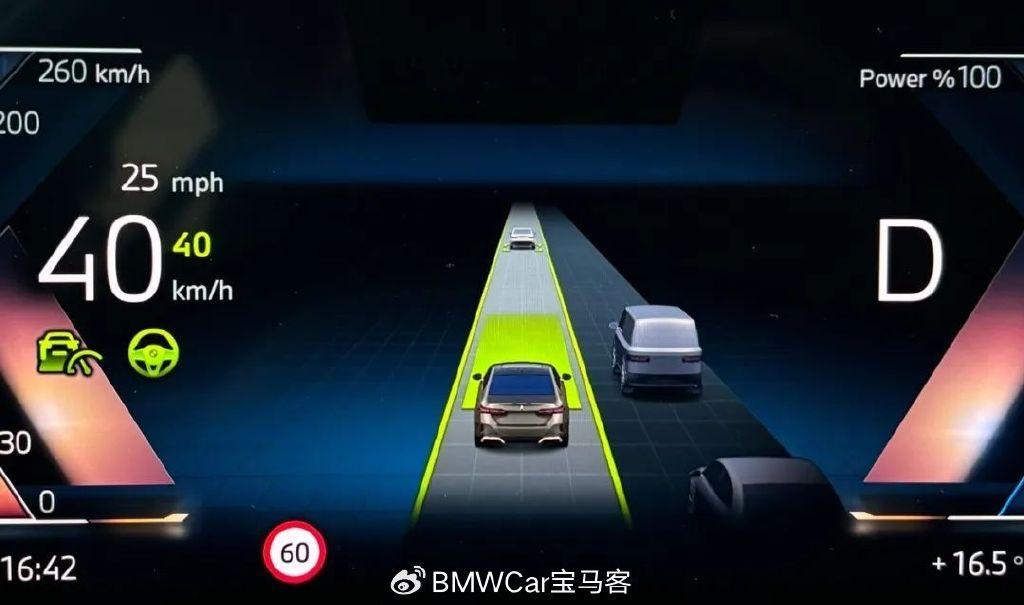 车辆辅助驾驶技术功能解析