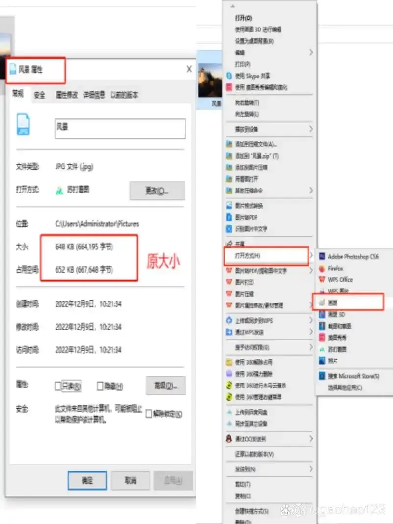 彻底卸载GTA5外挂详细教程免费解除