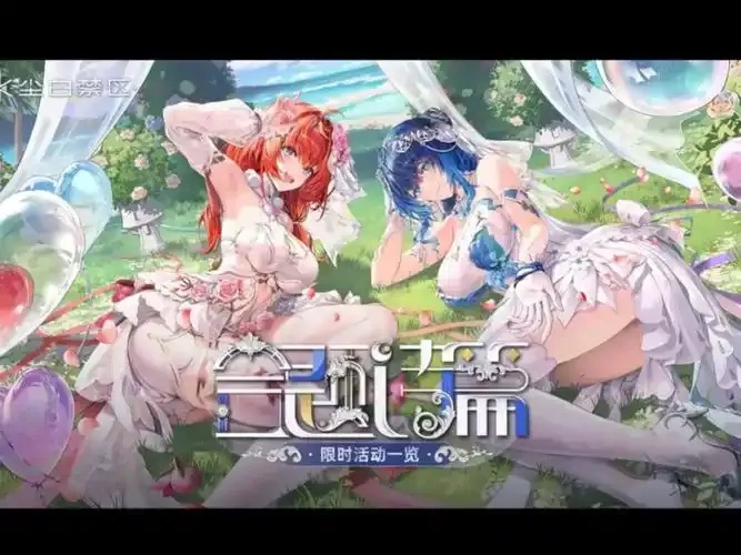 尘白禁区官网