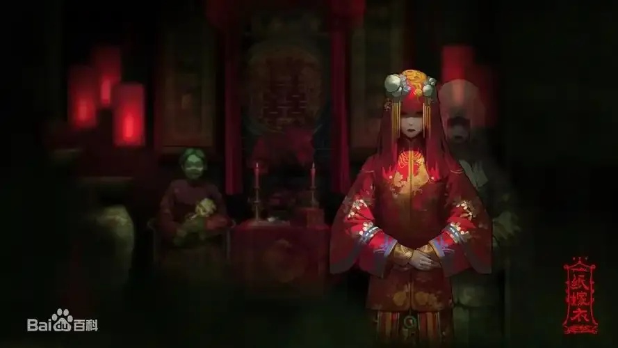 成都心动互娱科技纸嫁衣