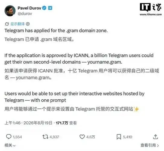 成品telegram账号出售:现成可用的TG号批发与福利