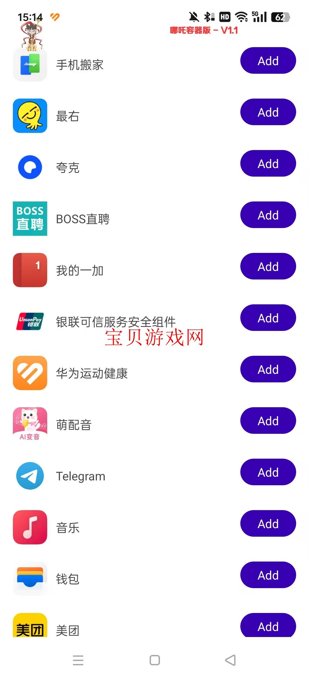 橙子直装v1.9怎么操作使用指南是什么?