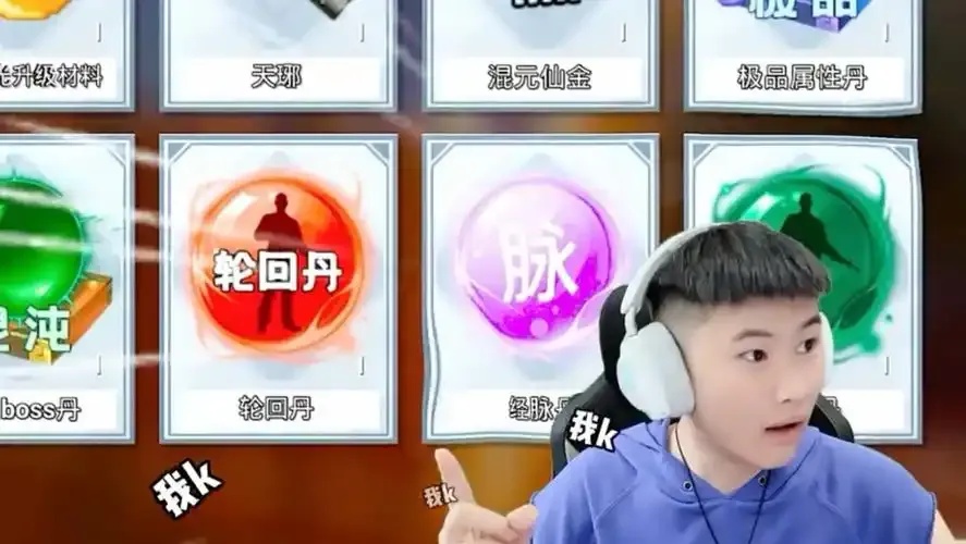 吃丹修仙助手:辅助修仙的得力帮手