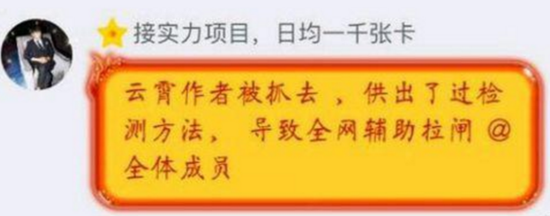 吃鸡辅助外挂真的存在吗?