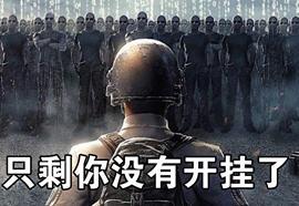吃鸡开挂神器软件下载指南,一键提升游戏体验