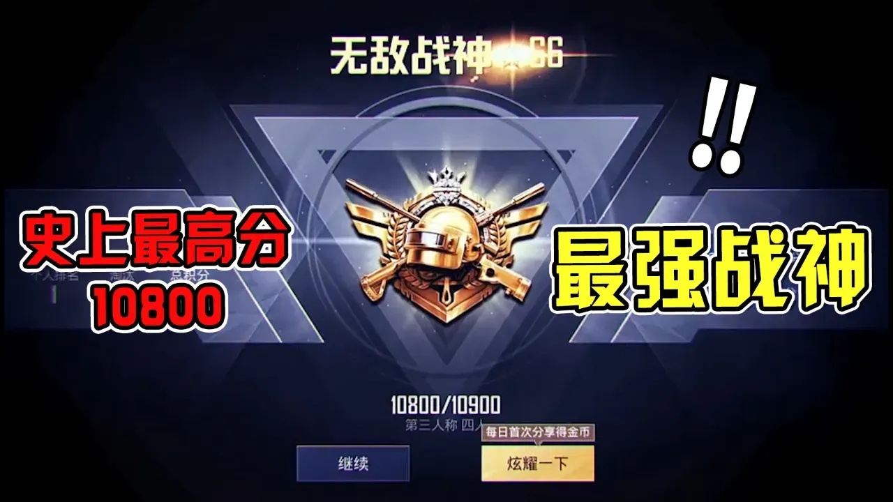 吃鸡科技卡网问题解决方案