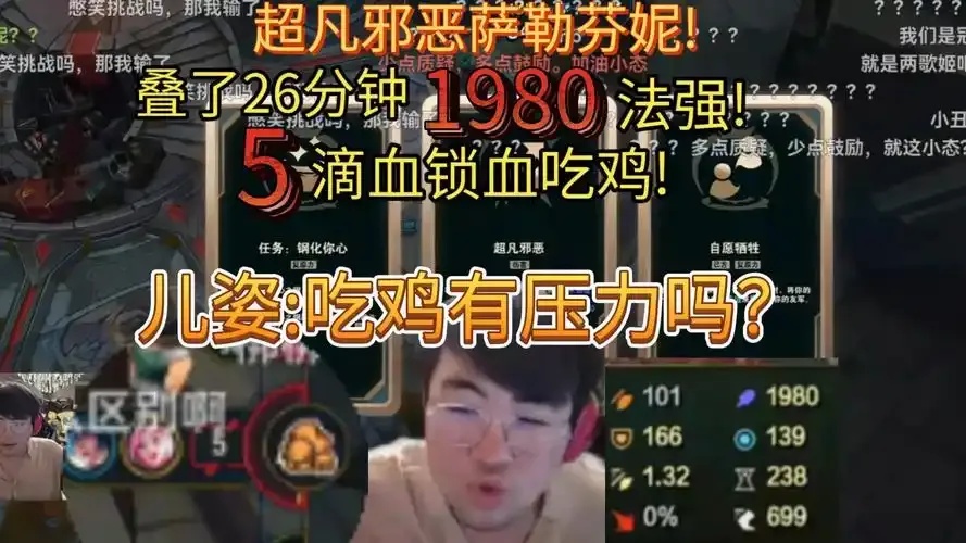吃鸡锁血bug是什么意思?详解这个bug现象