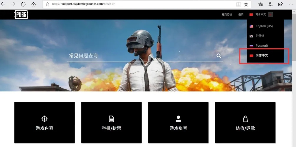 吃鸡外挂购买网站:永久免费!