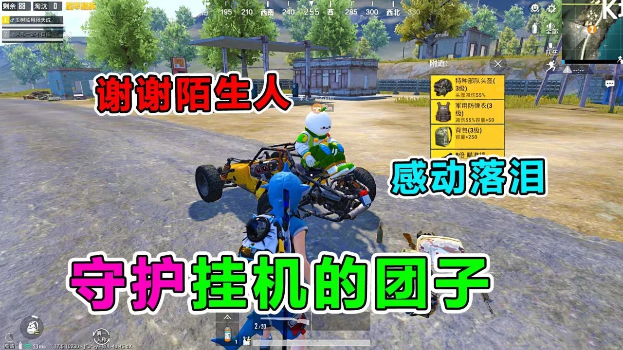吃鸡外挂平台大盘点:安全可靠的作弊神器推荐