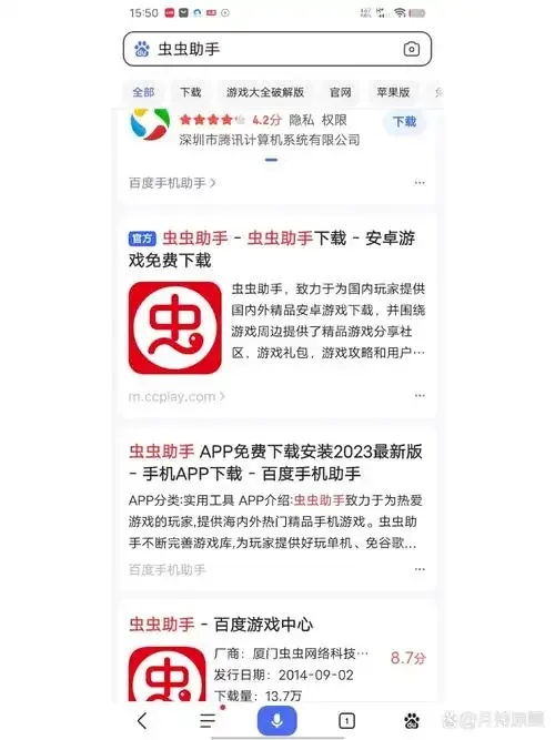 虫虫助手迷你世界:隐藏秘密大揭秘!