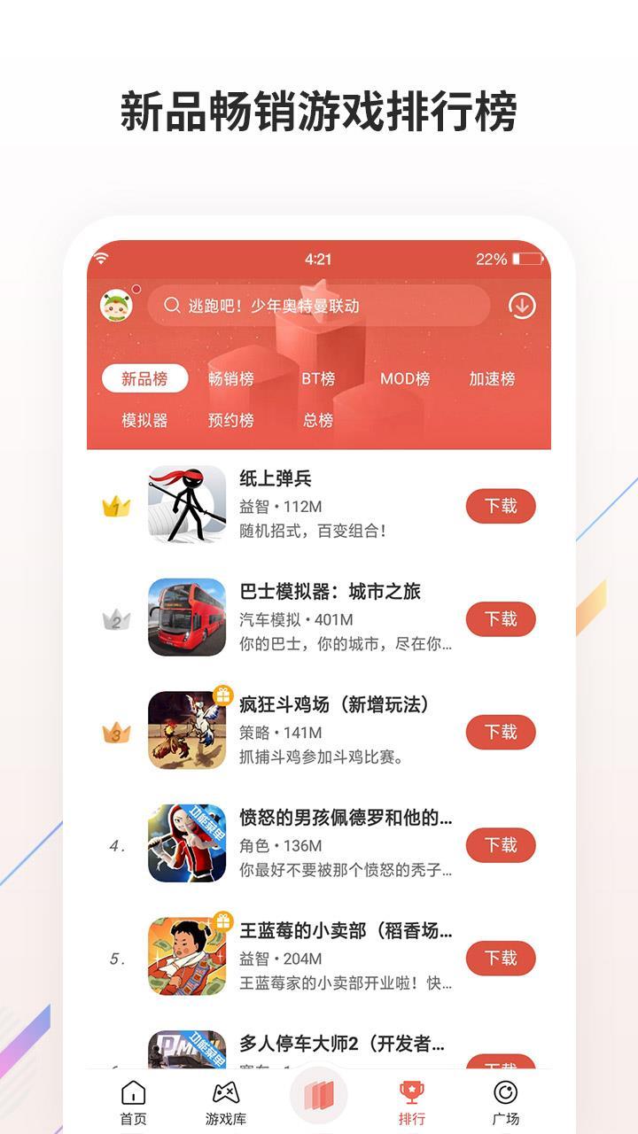 虫虫助手在迷你世界怎么用