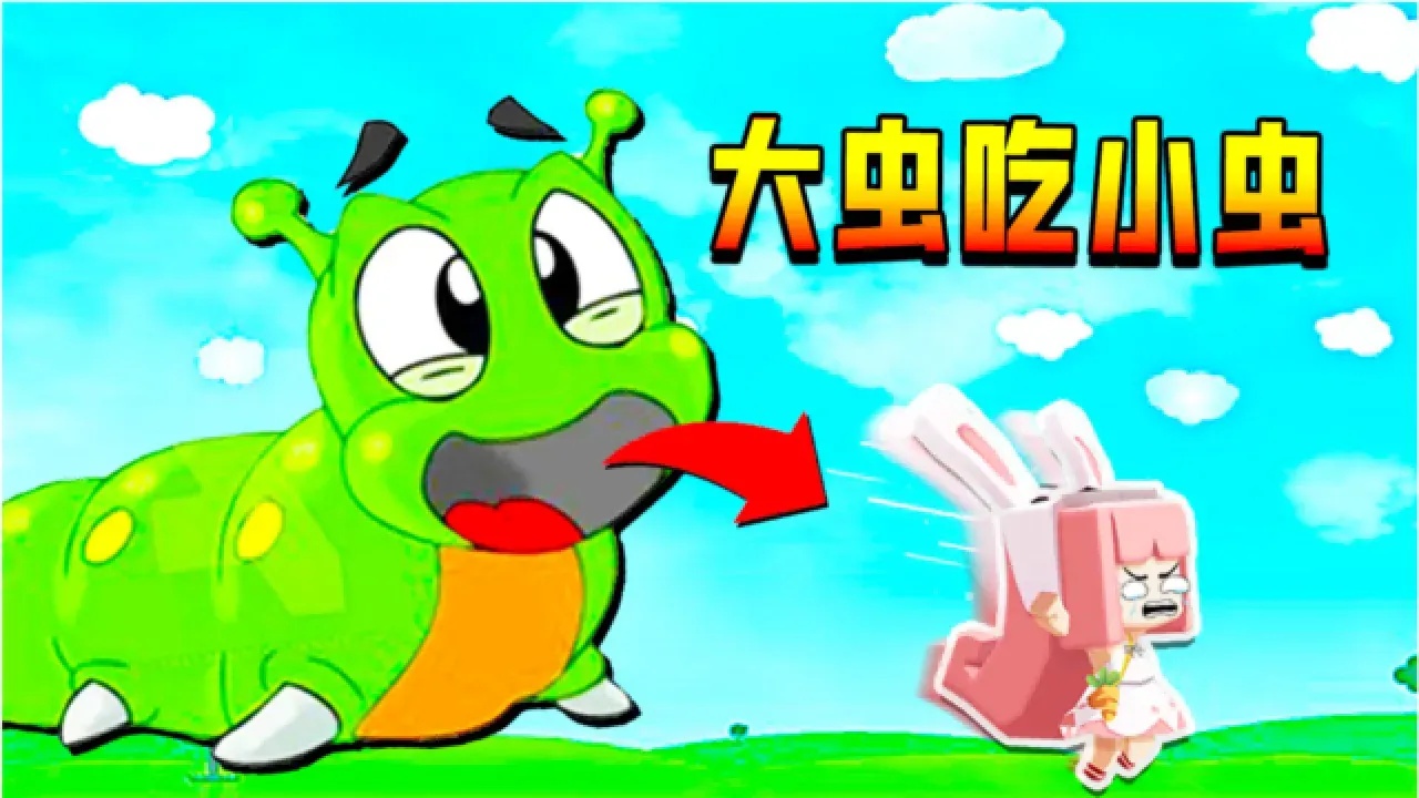 虫虫助手在迷你世界怎么用