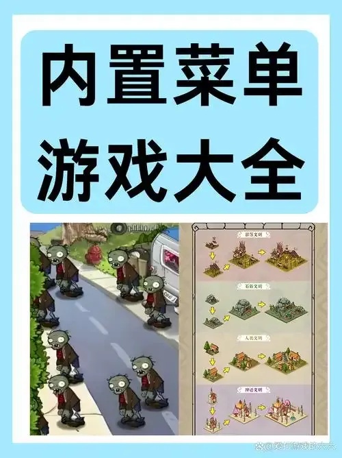 抽卡游戏破解版大全(内置破解菜单)免费下载攻略