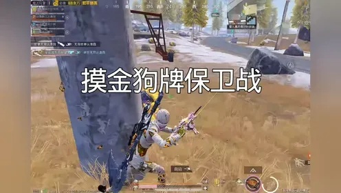 臭猫扫号日记地铁