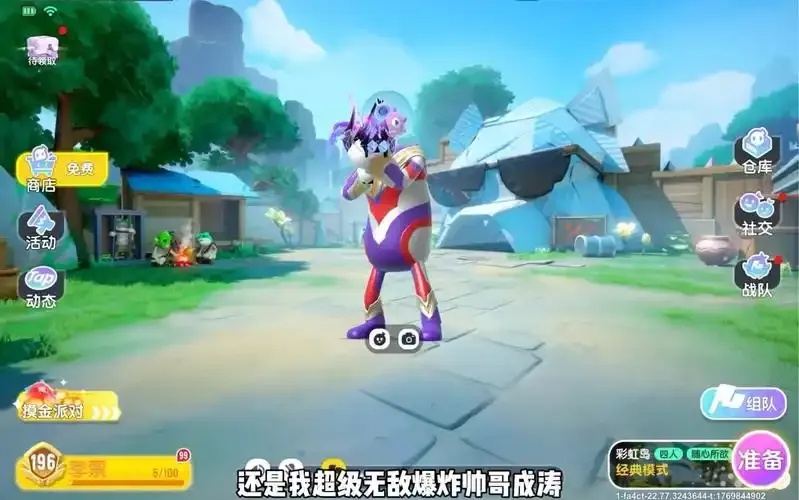 巛°鐮哧ị猛肠派对辅助科技 惊天秘密竟被发现!