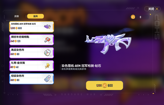 巛°鐮哧ị猛肠派对辅助科技