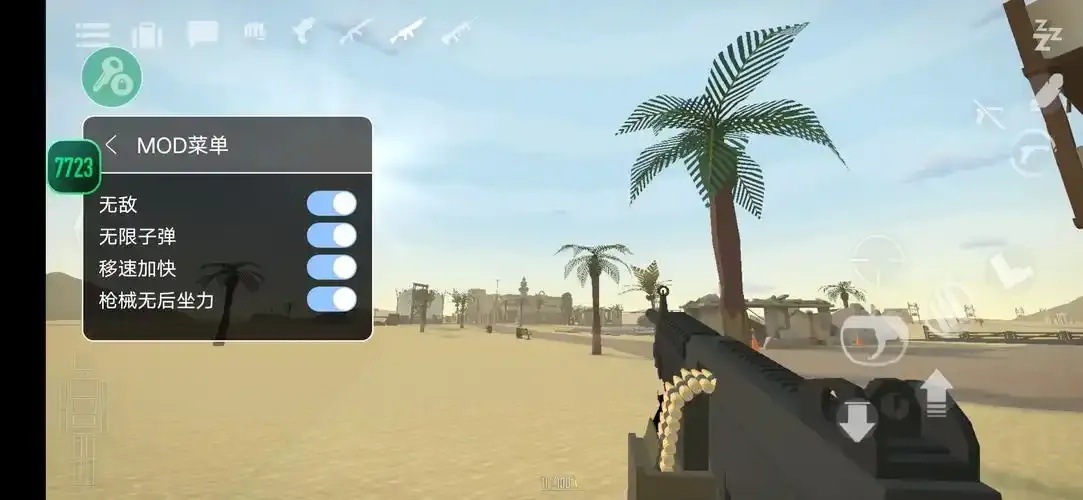穿越火线 MOD 作弊菜单使用方法和安全指南