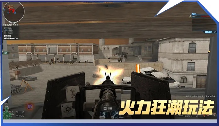 穿越火线 破解:竟然这么简单?