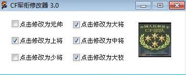 穿越火线(CF)科技辅助网站全解析