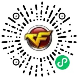 穿越火线16周年:领终生vip!未消耗兑换次数提示!