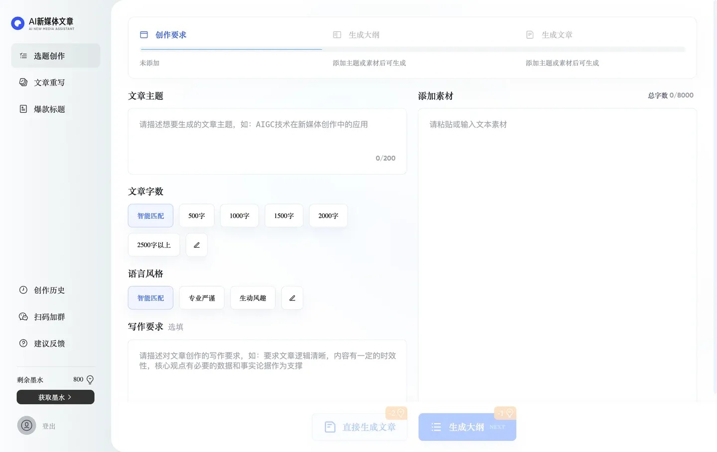 穿越火线AI自瞄免费工具分享与使用教程