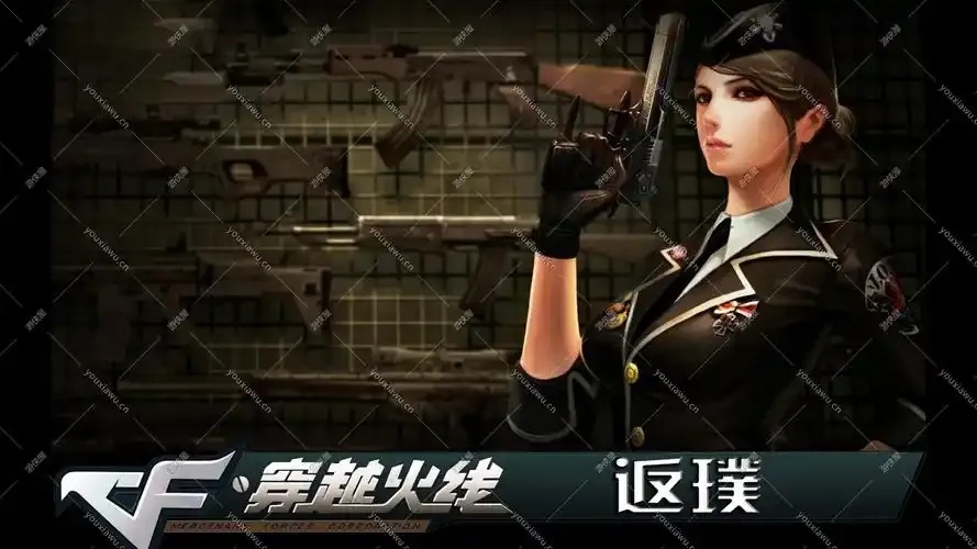 穿越火线CF:堕落黄改版小说全解析