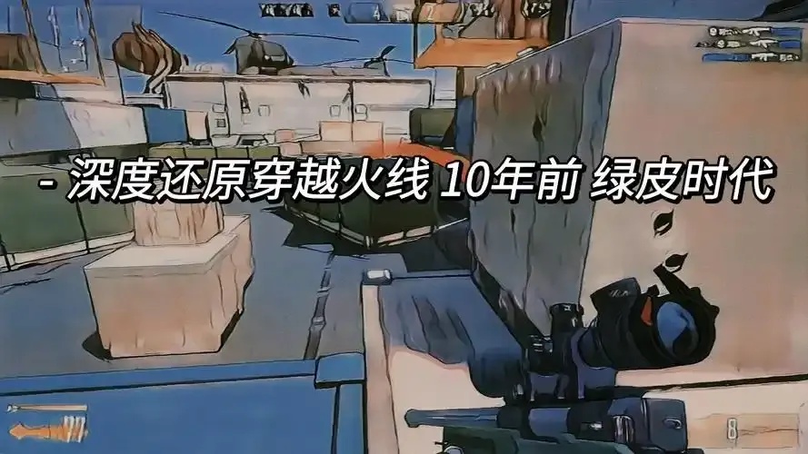 穿越火线cfhd怎么彻底卸载游戏详细教程