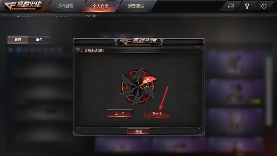 穿越火线cf单机版下载指南,最新版本全平台怎么下载?