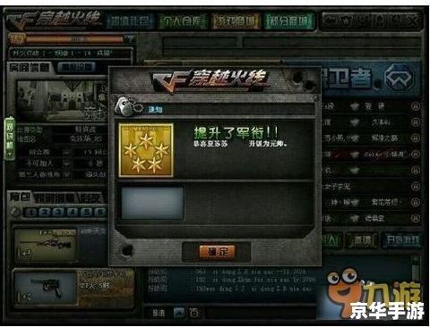 穿越火线cf点怎么上锁